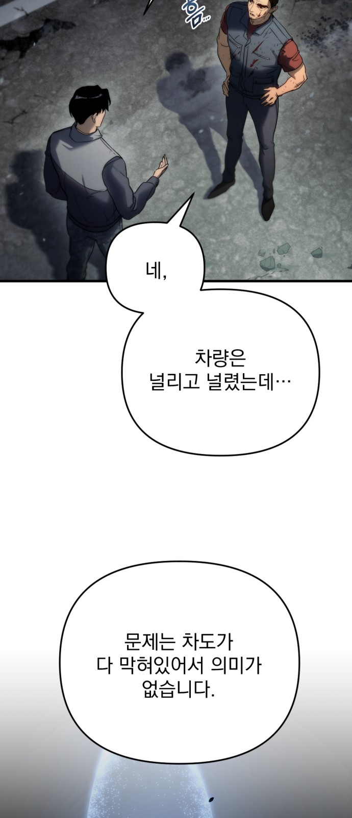38 페이지