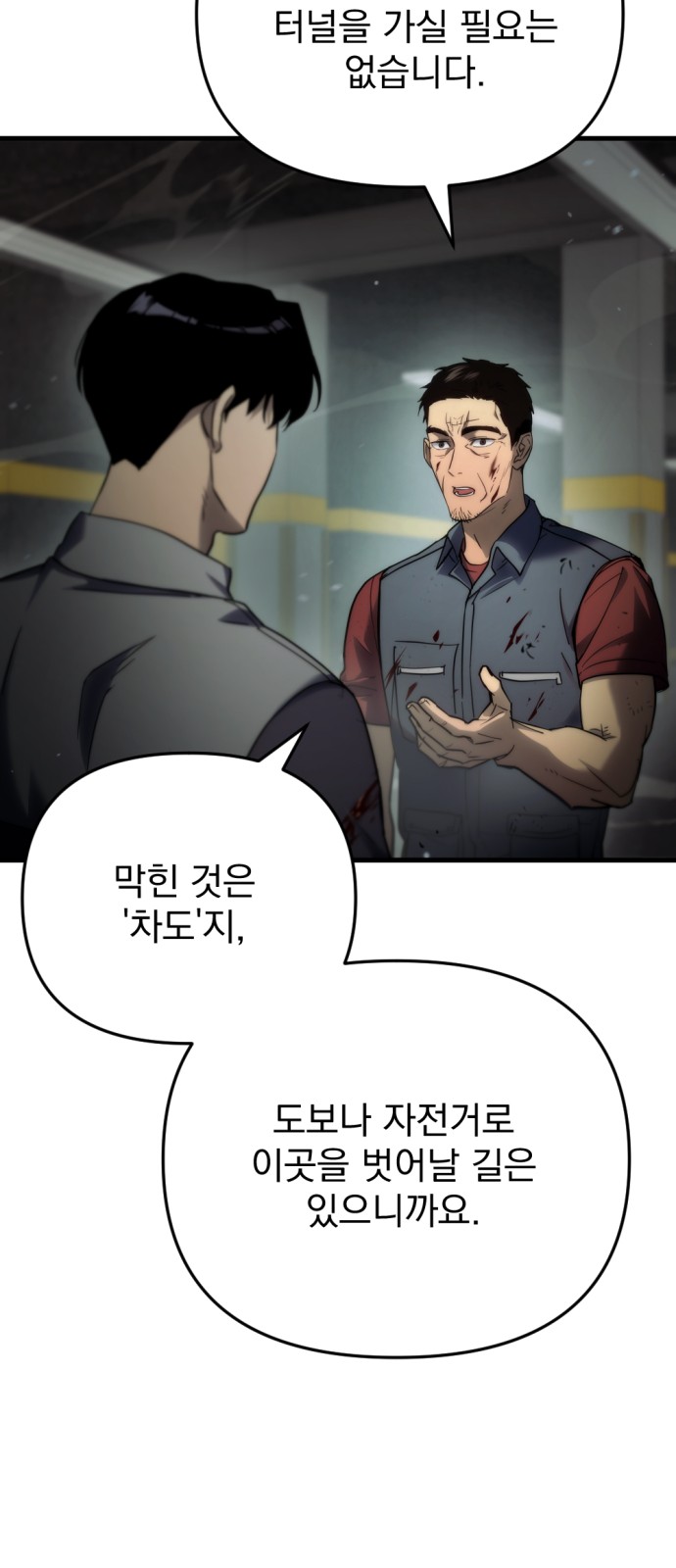 43 페이지