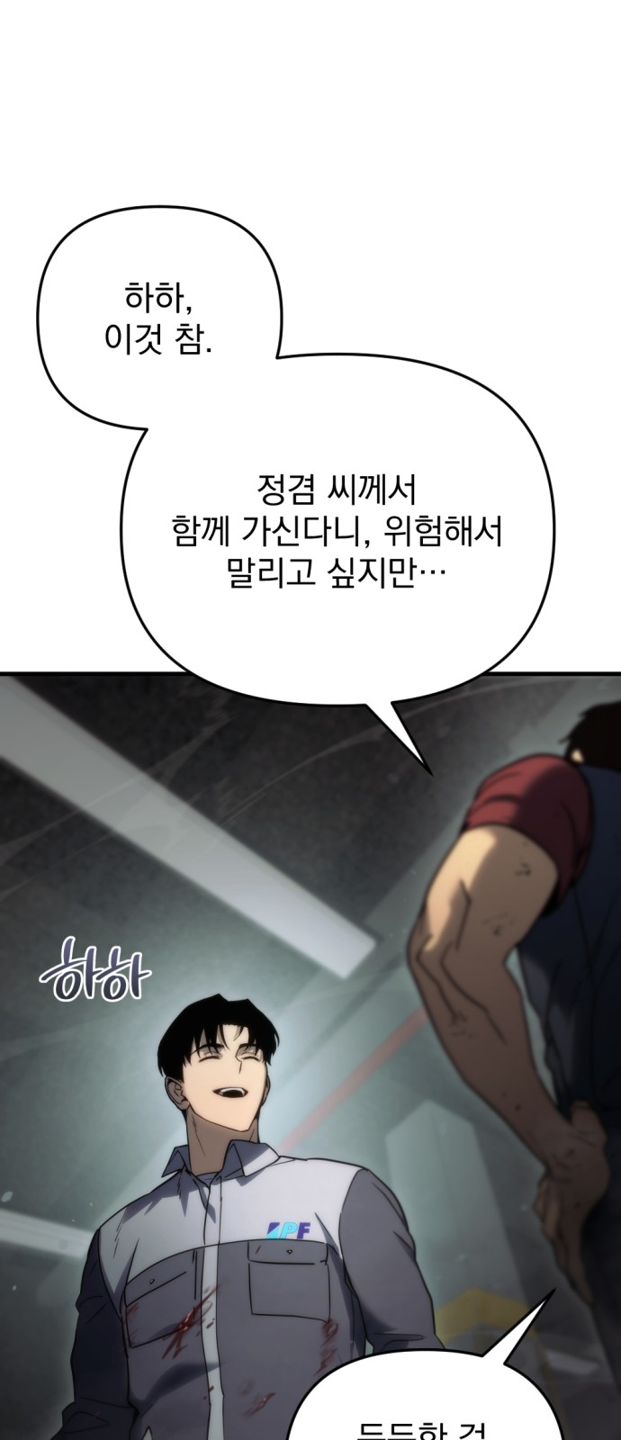 46 페이지