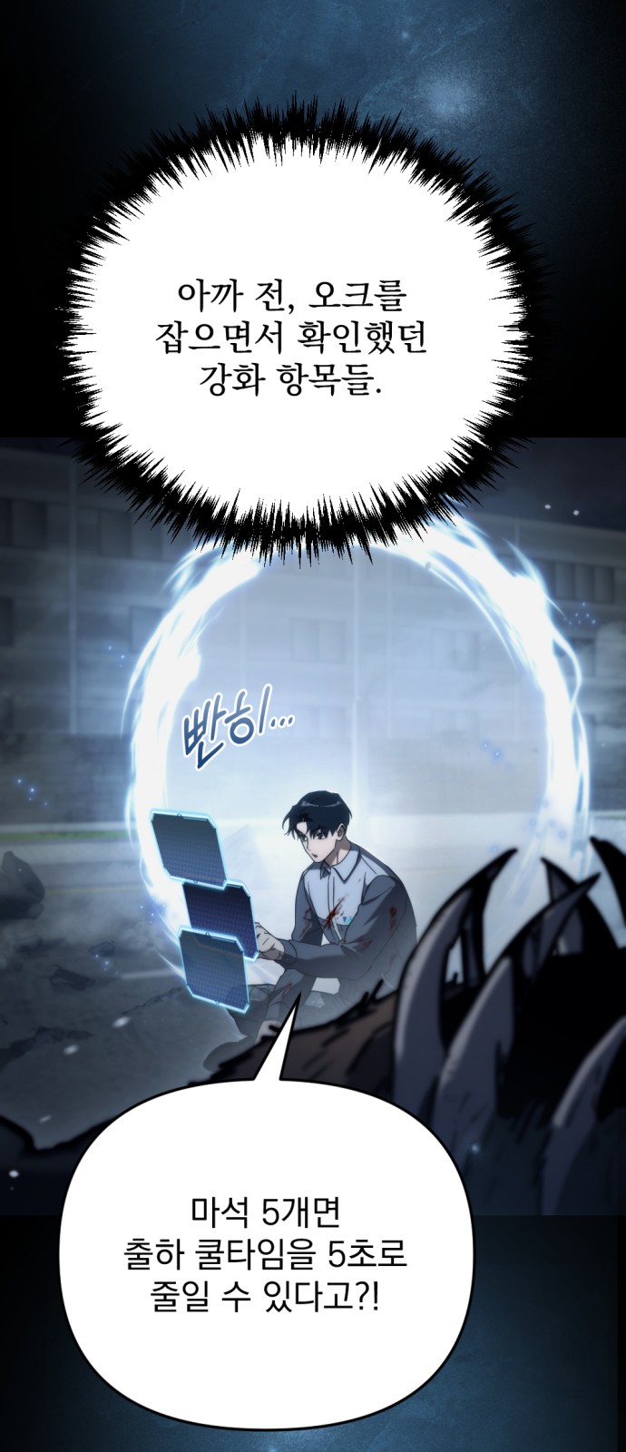 55 페이지