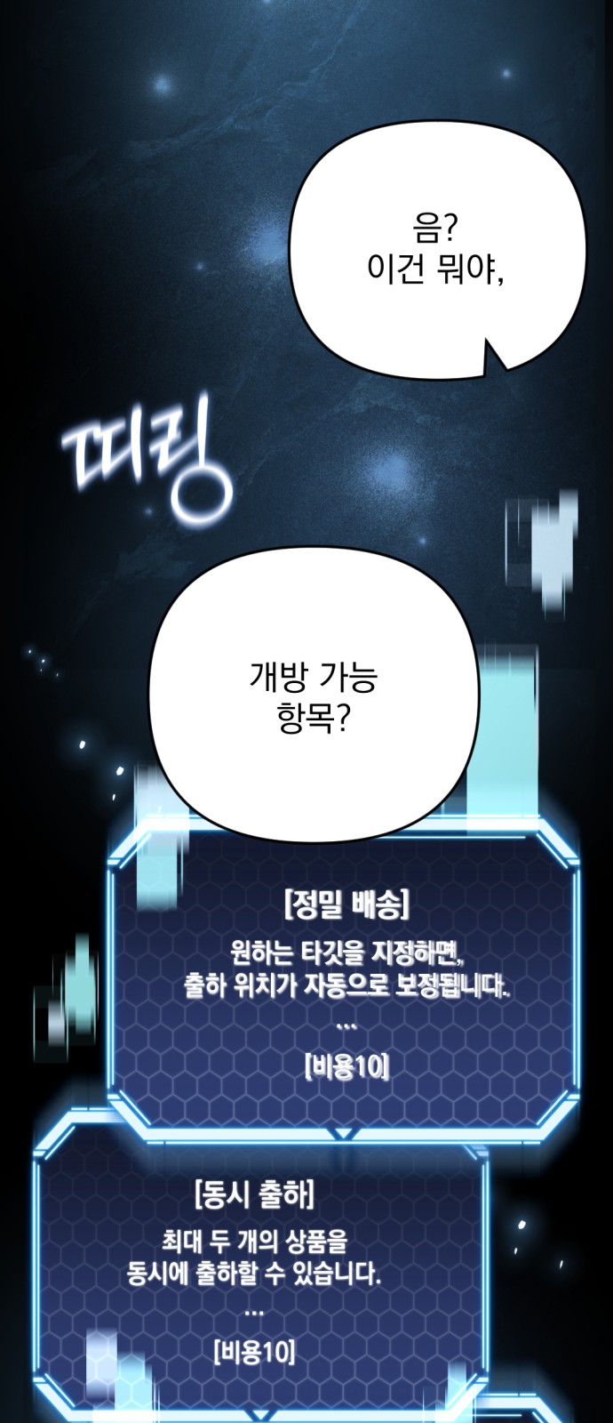 56 페이지