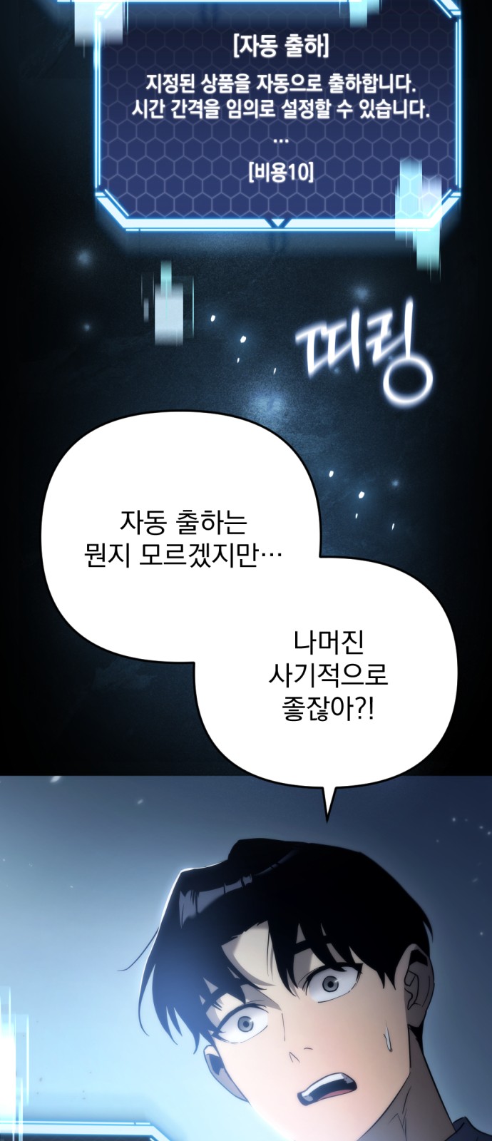57 페이지