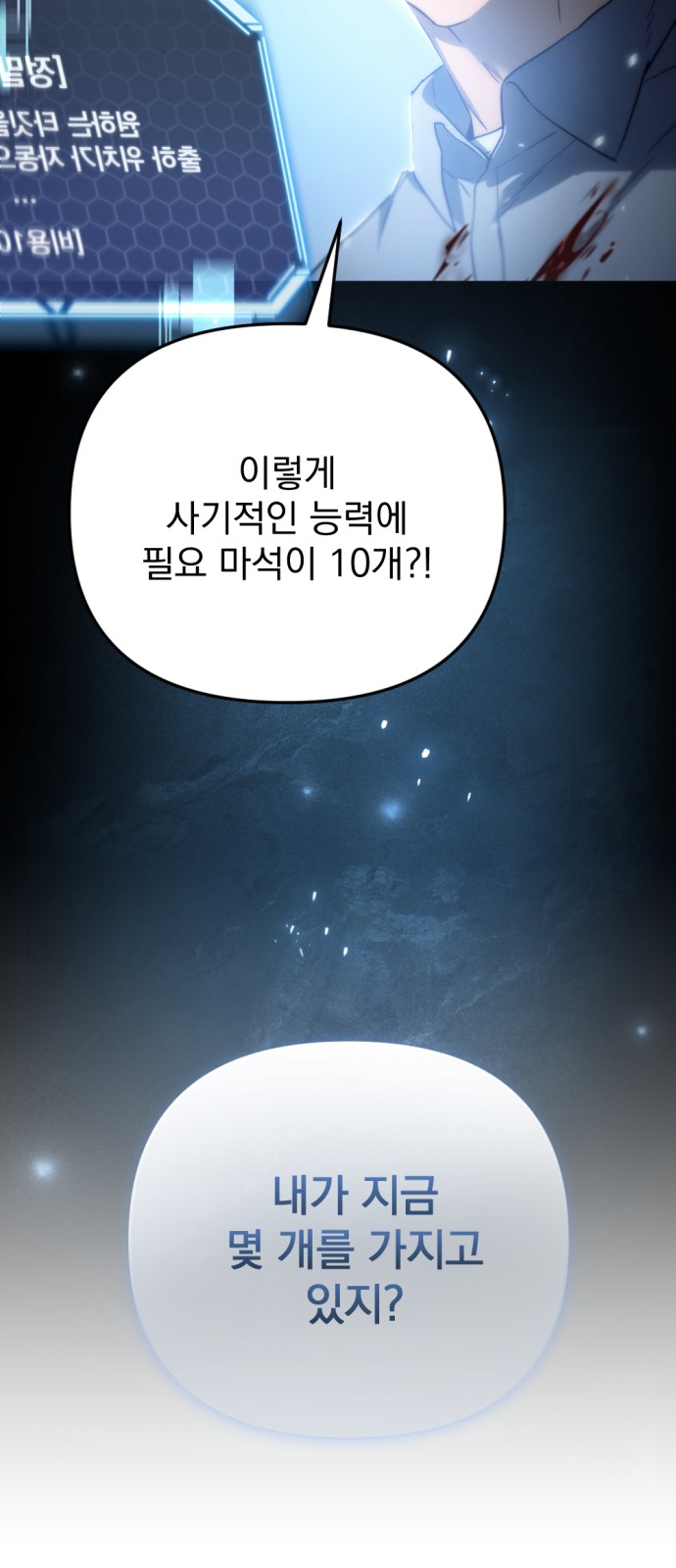 58 페이지