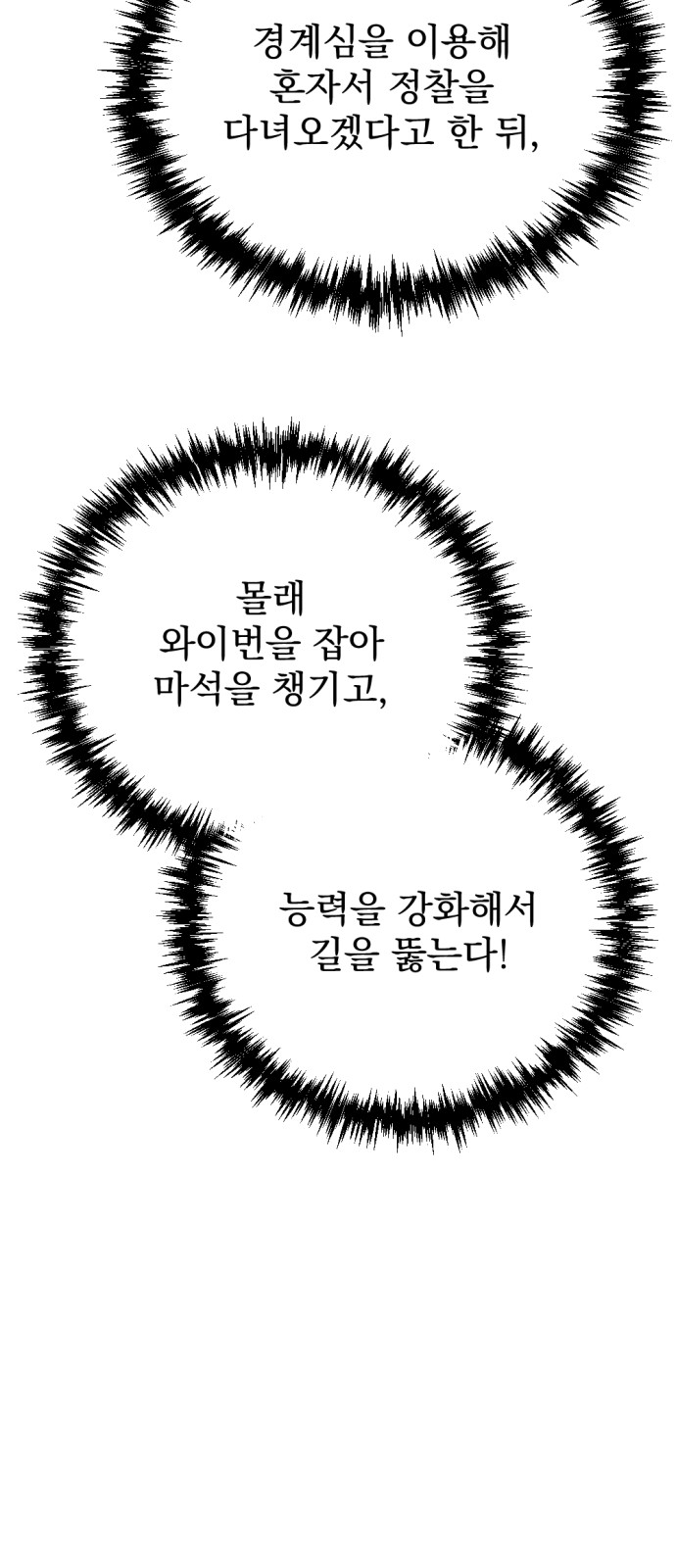 60 페이지