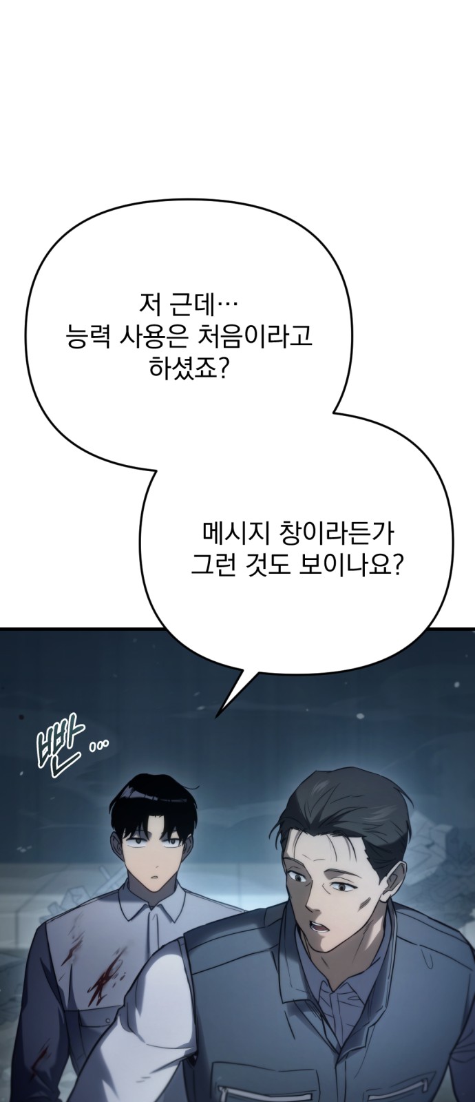 66 페이지