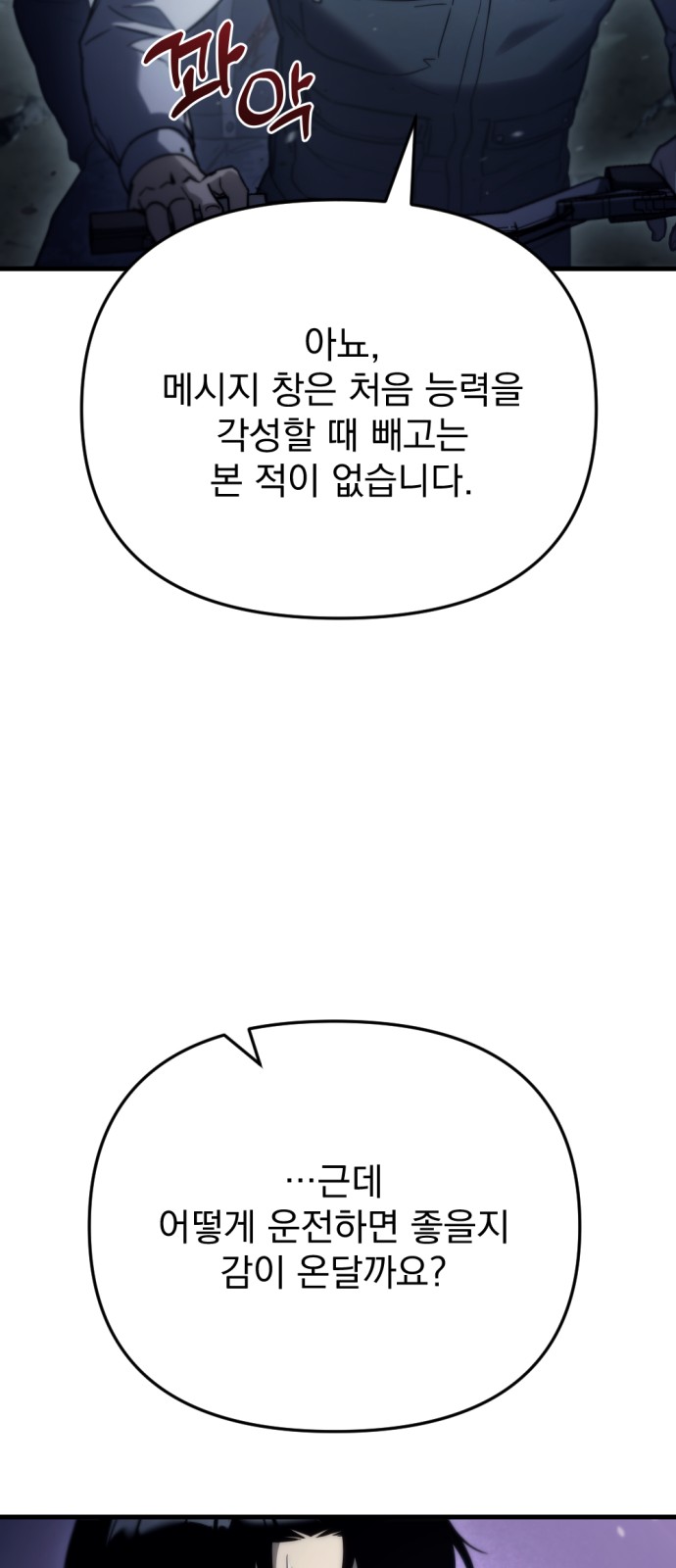 67 페이지