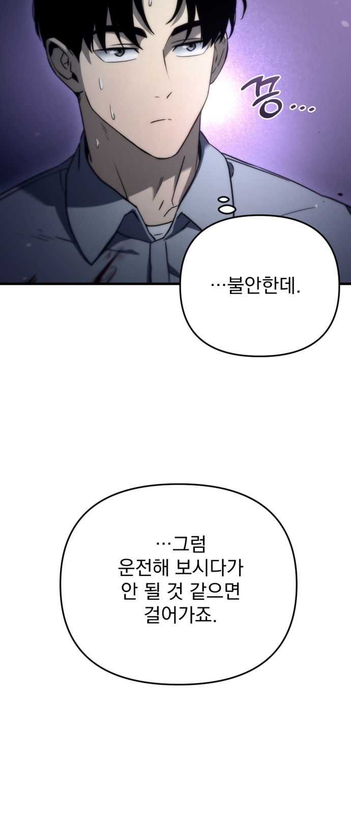 68 페이지