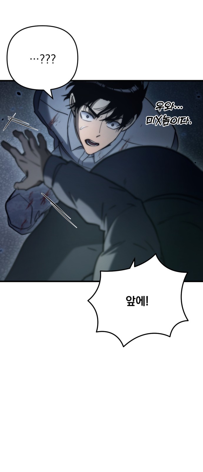 74 페이지