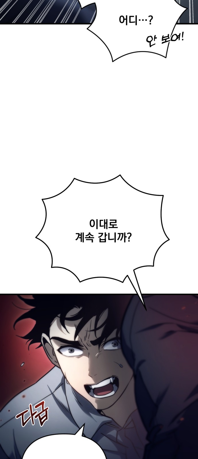 76 페이지