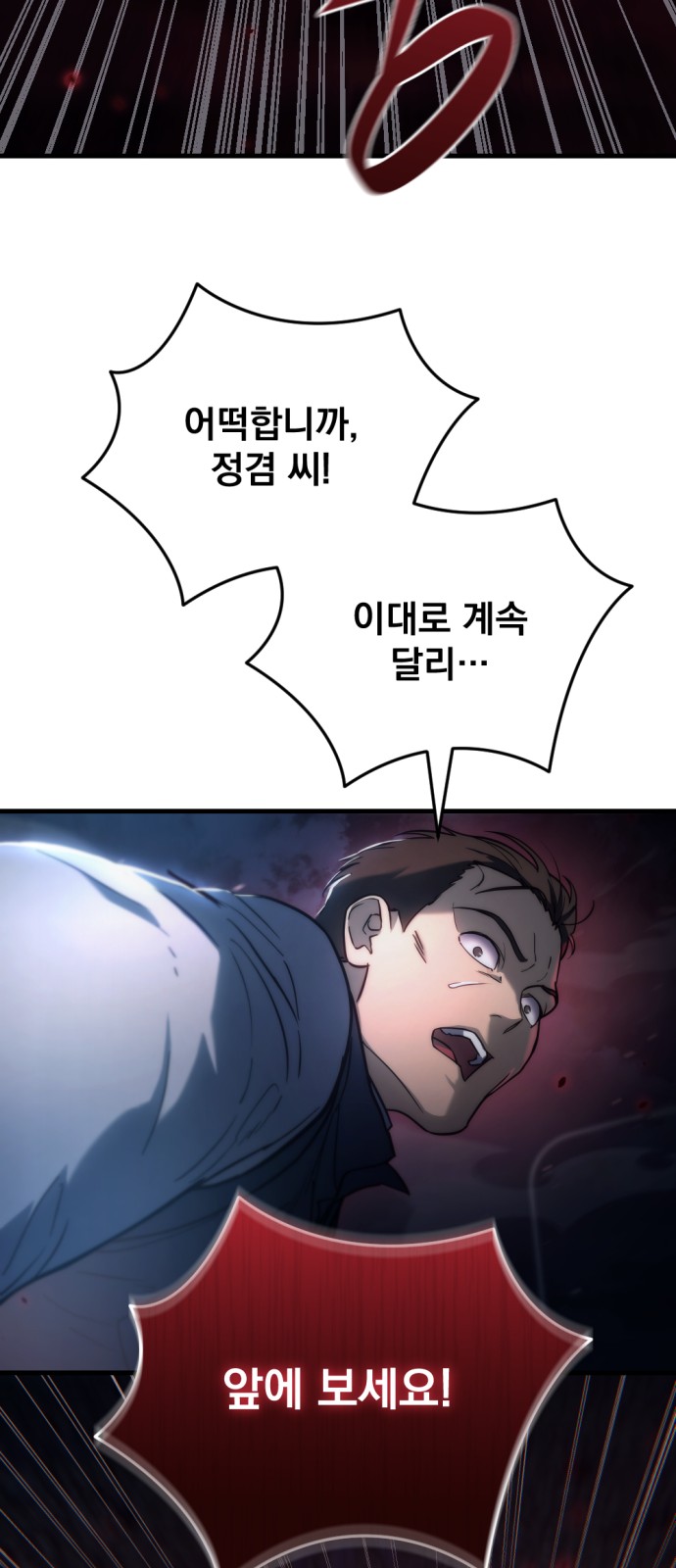 79 페이지