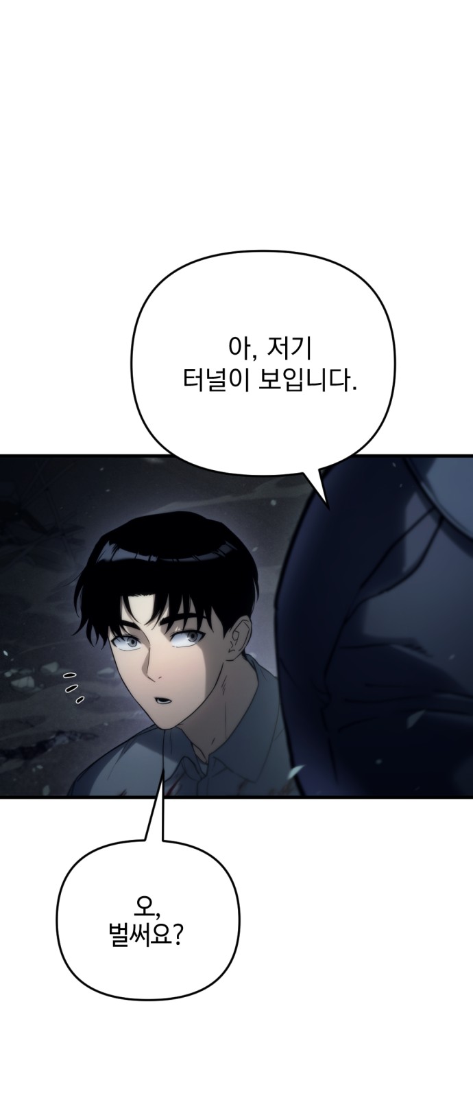 85 페이지