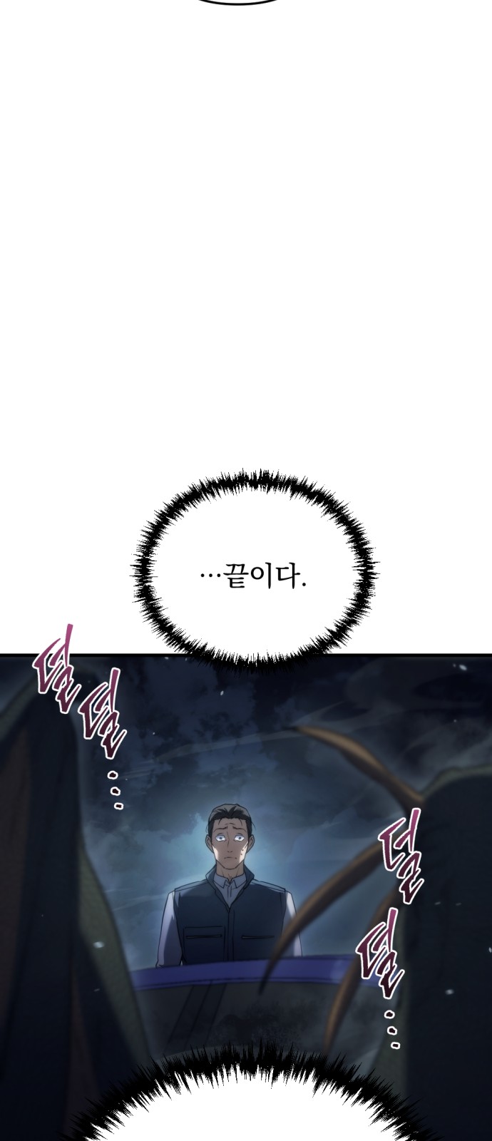 93 페이지