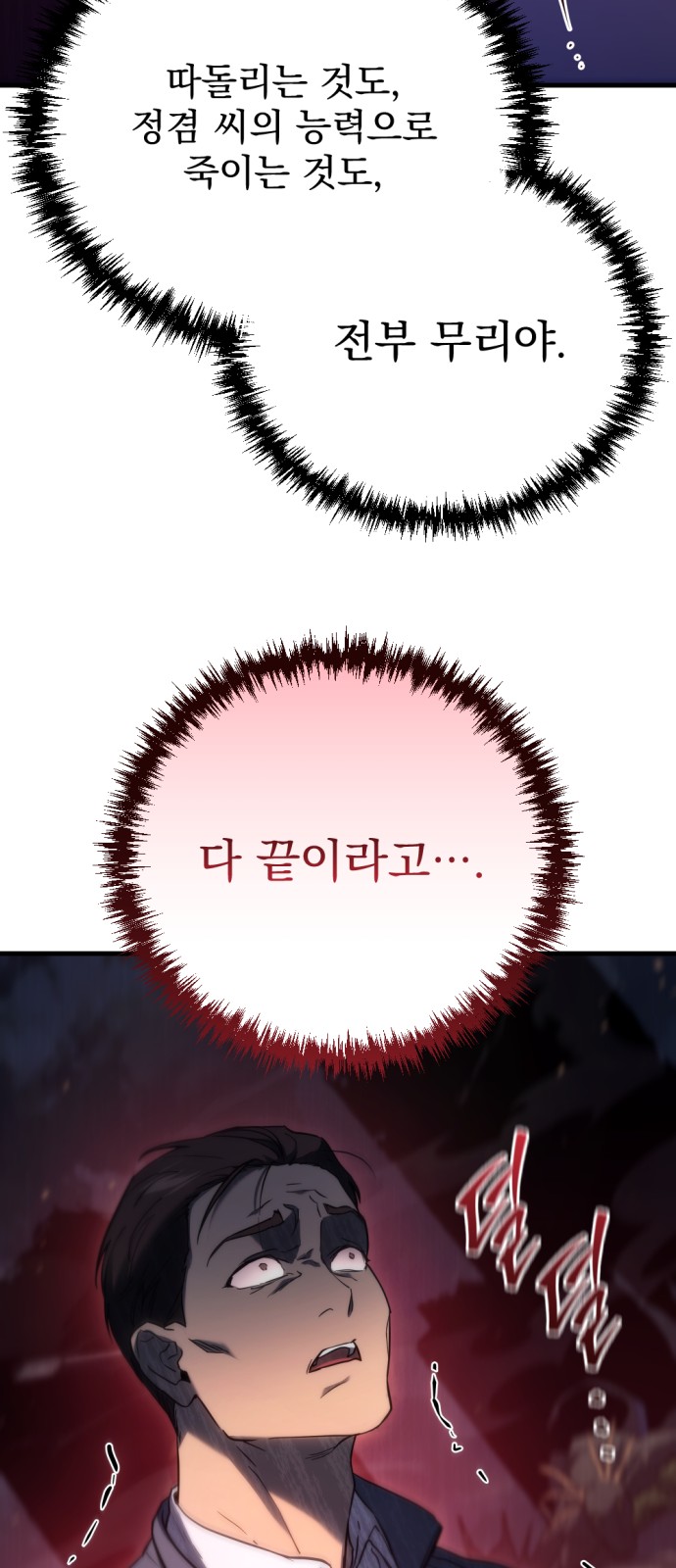 95 페이지