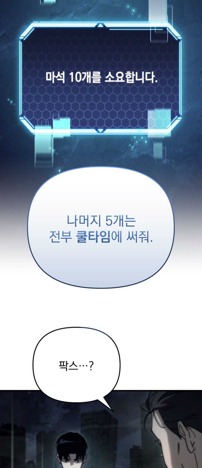 98 페이지