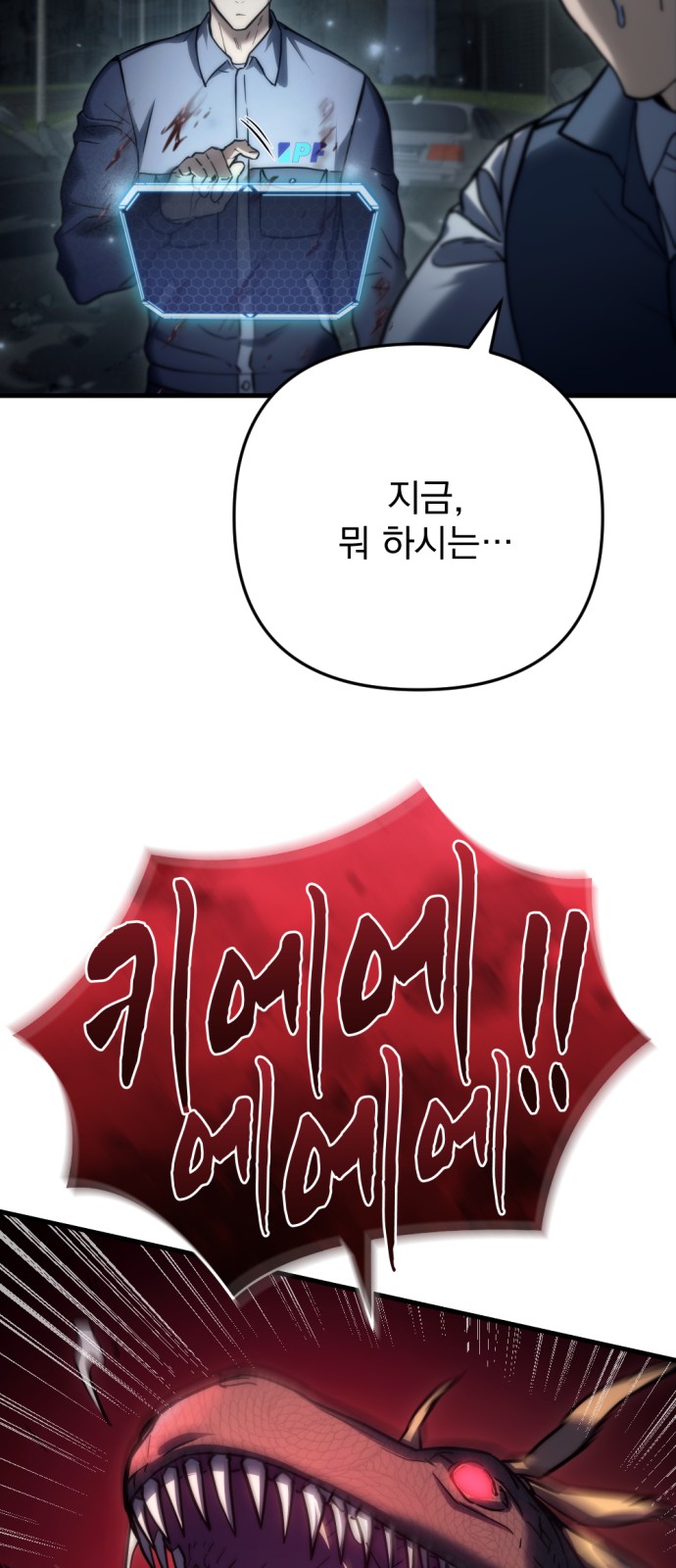 99 페이지