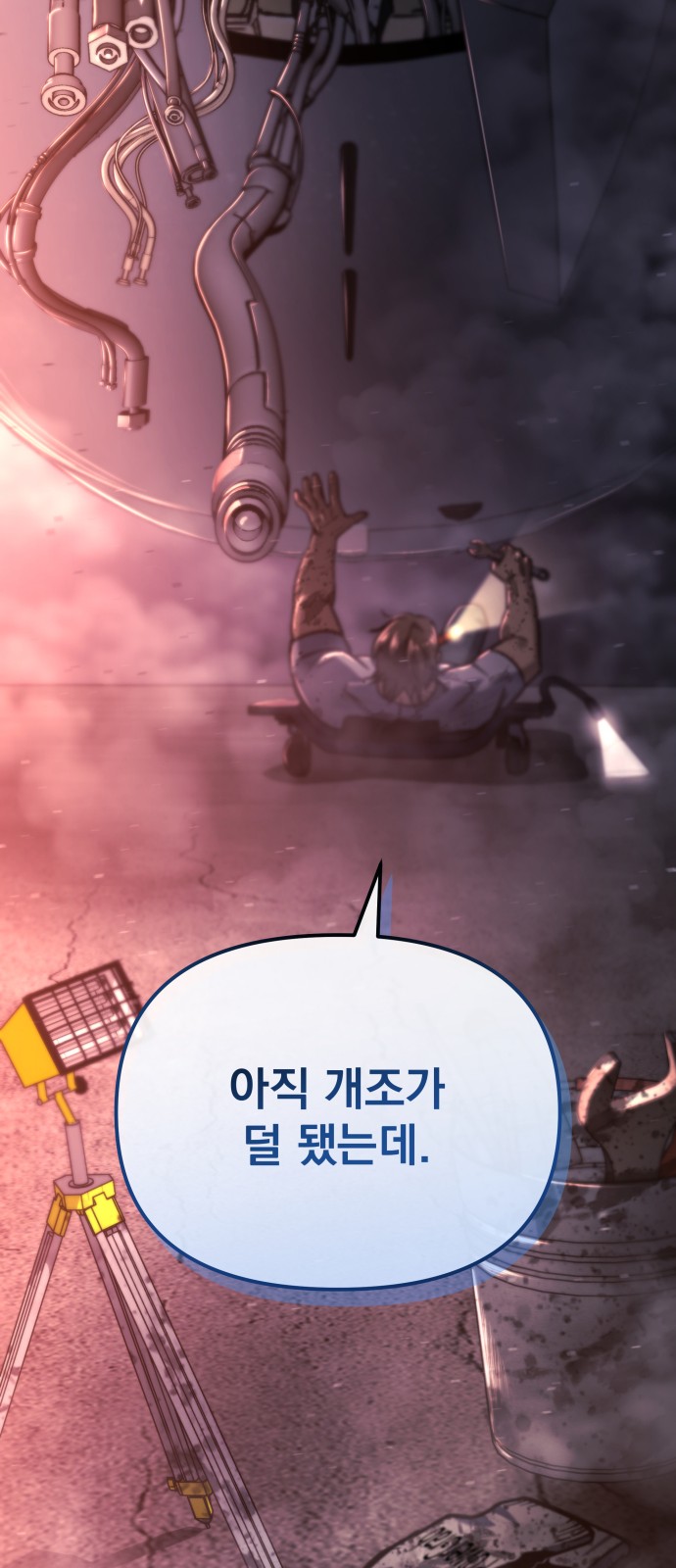 102 페이지