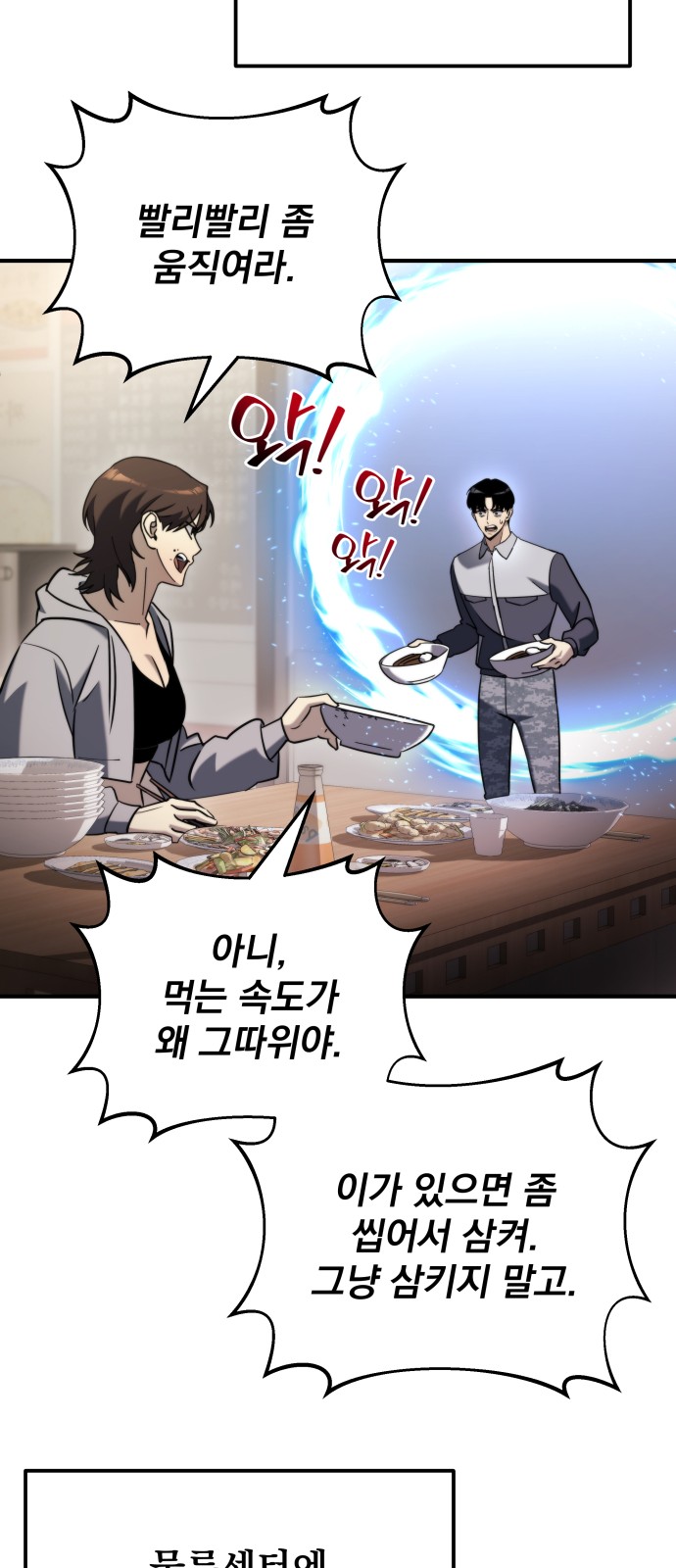 40 페이지