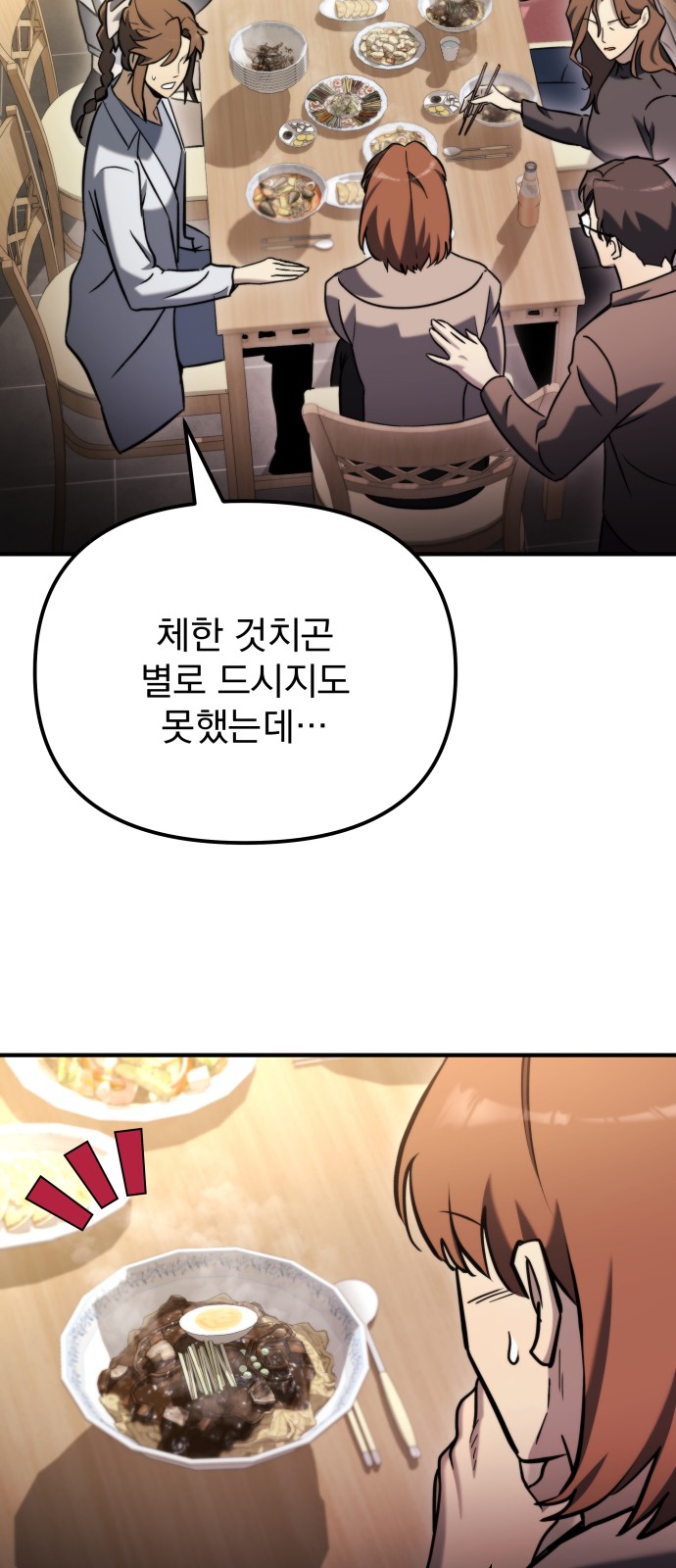 46 페이지