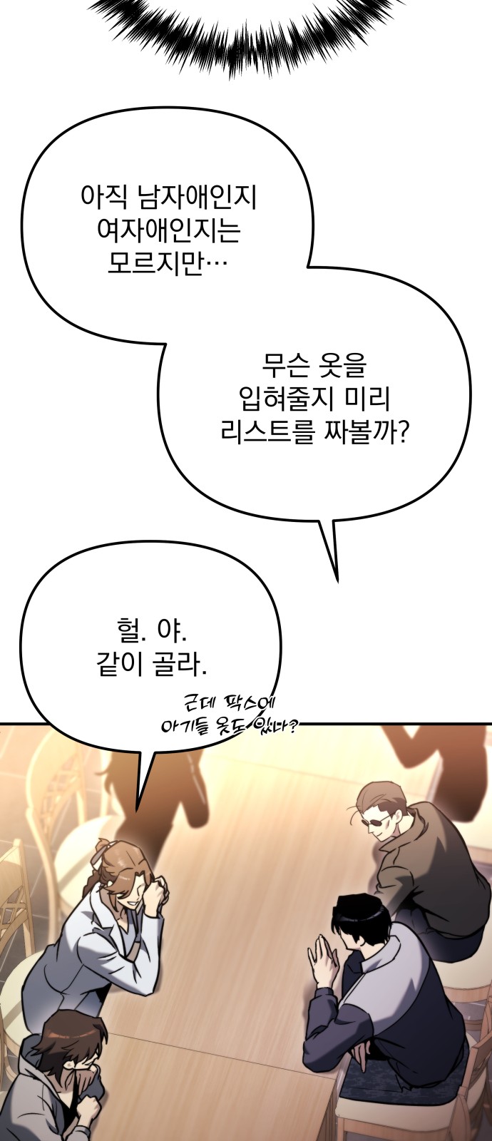 54 페이지