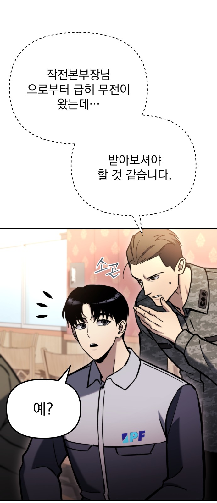 57 페이지