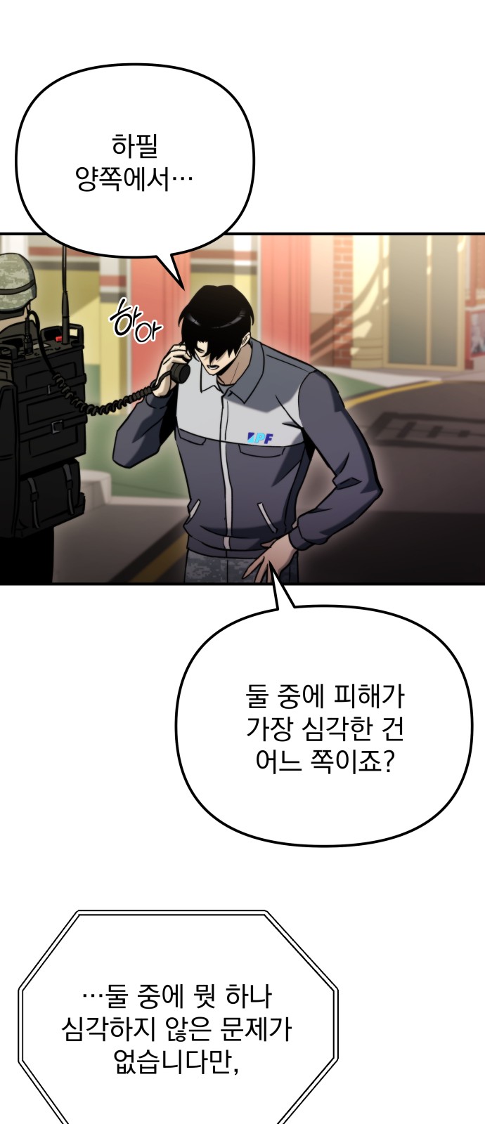 65 페이지