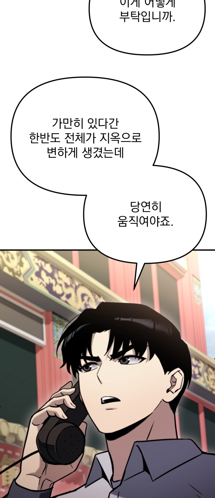 72 페이지