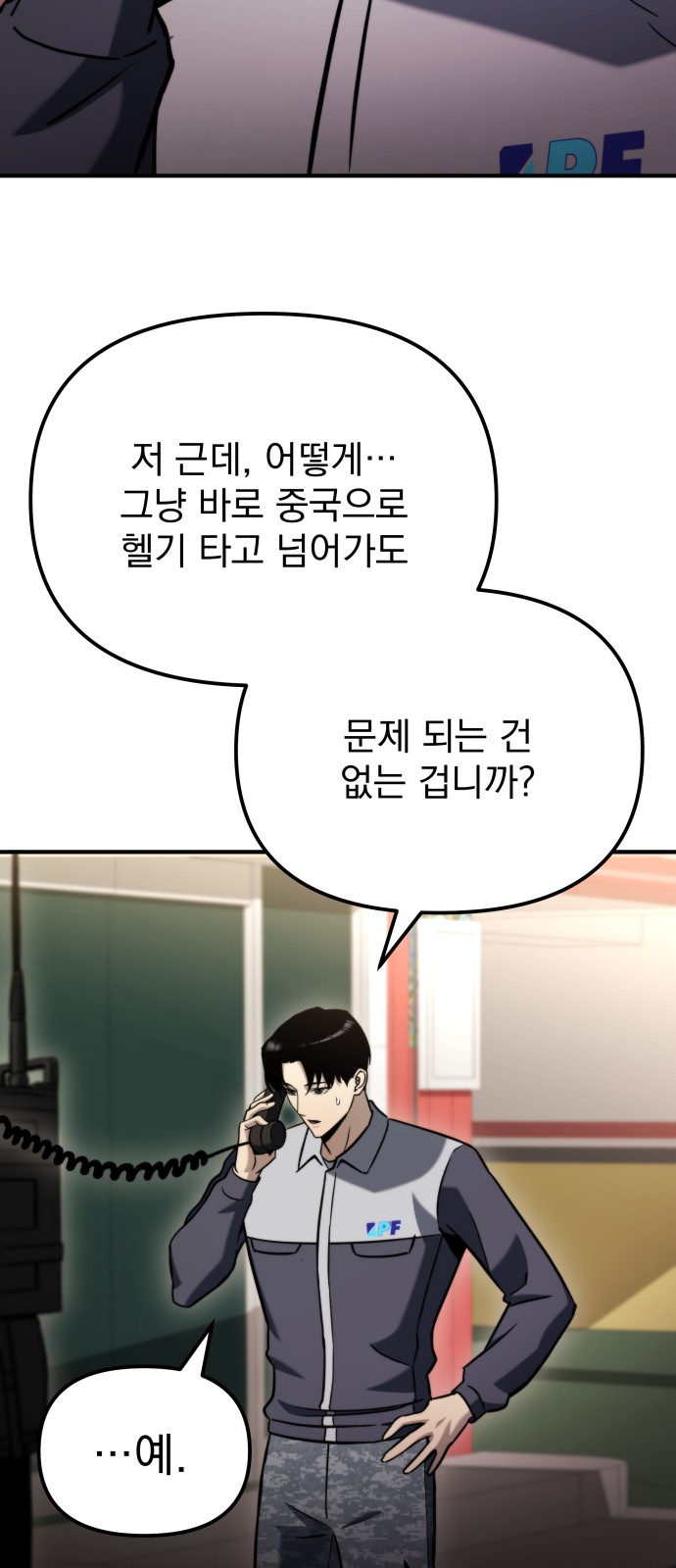 73 페이지