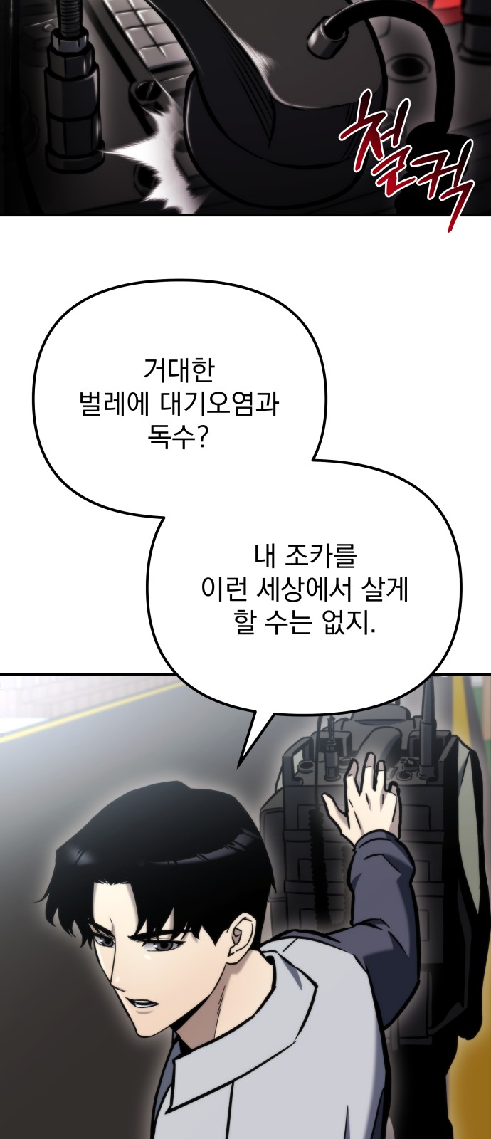 75 페이지