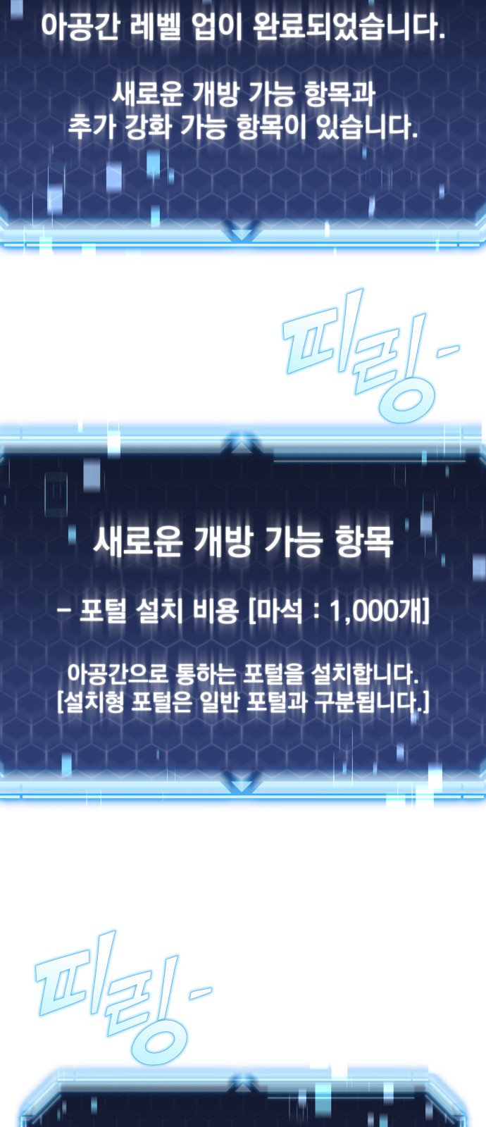 79 페이지