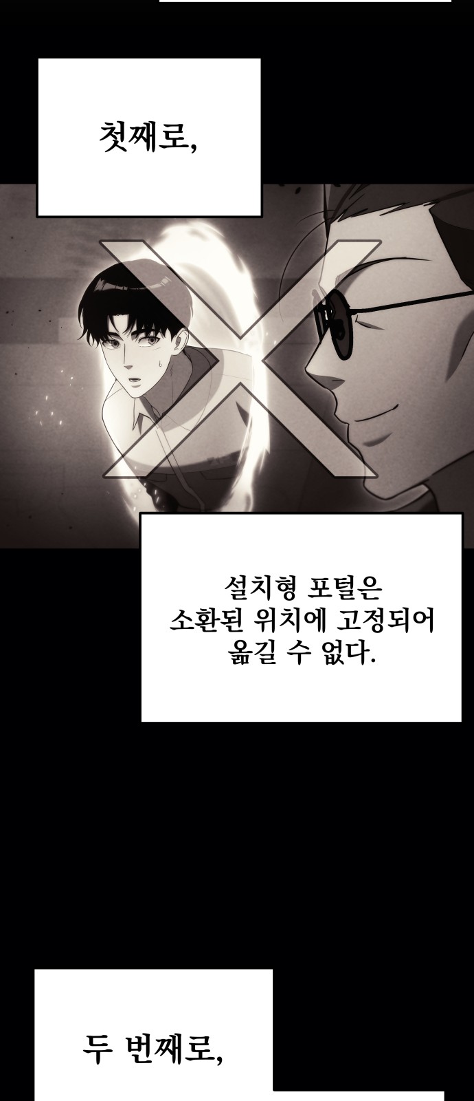 82 페이지