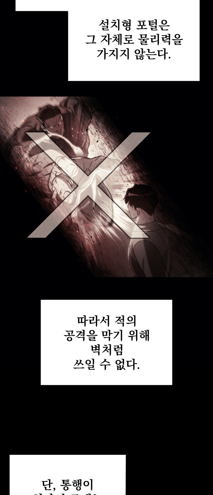 83 페이지