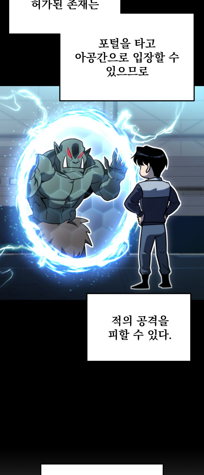 84 페이지