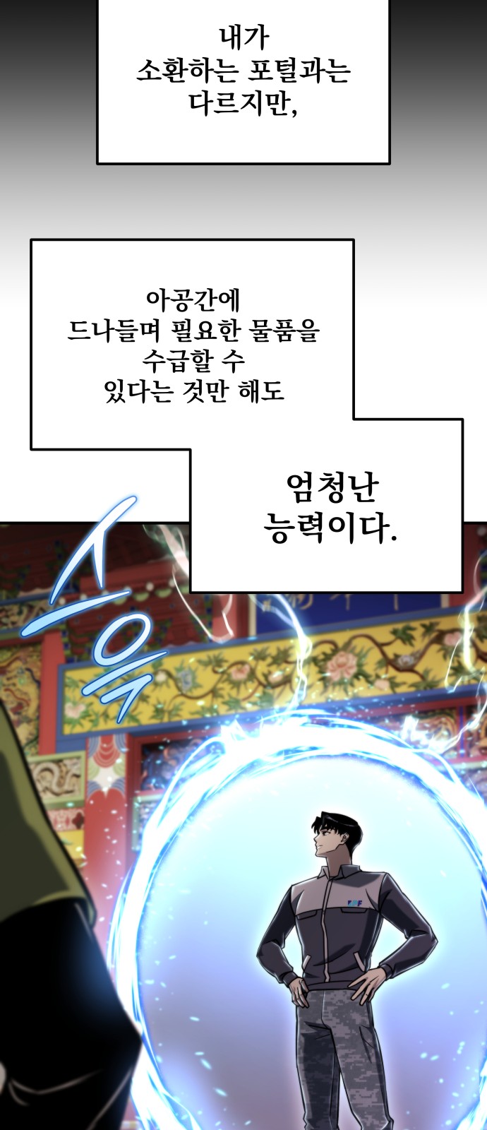 85 페이지