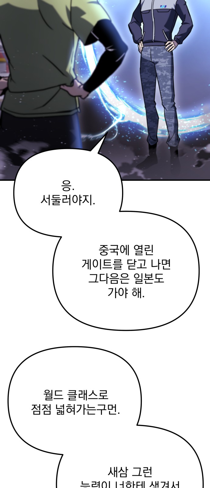 87 페이지