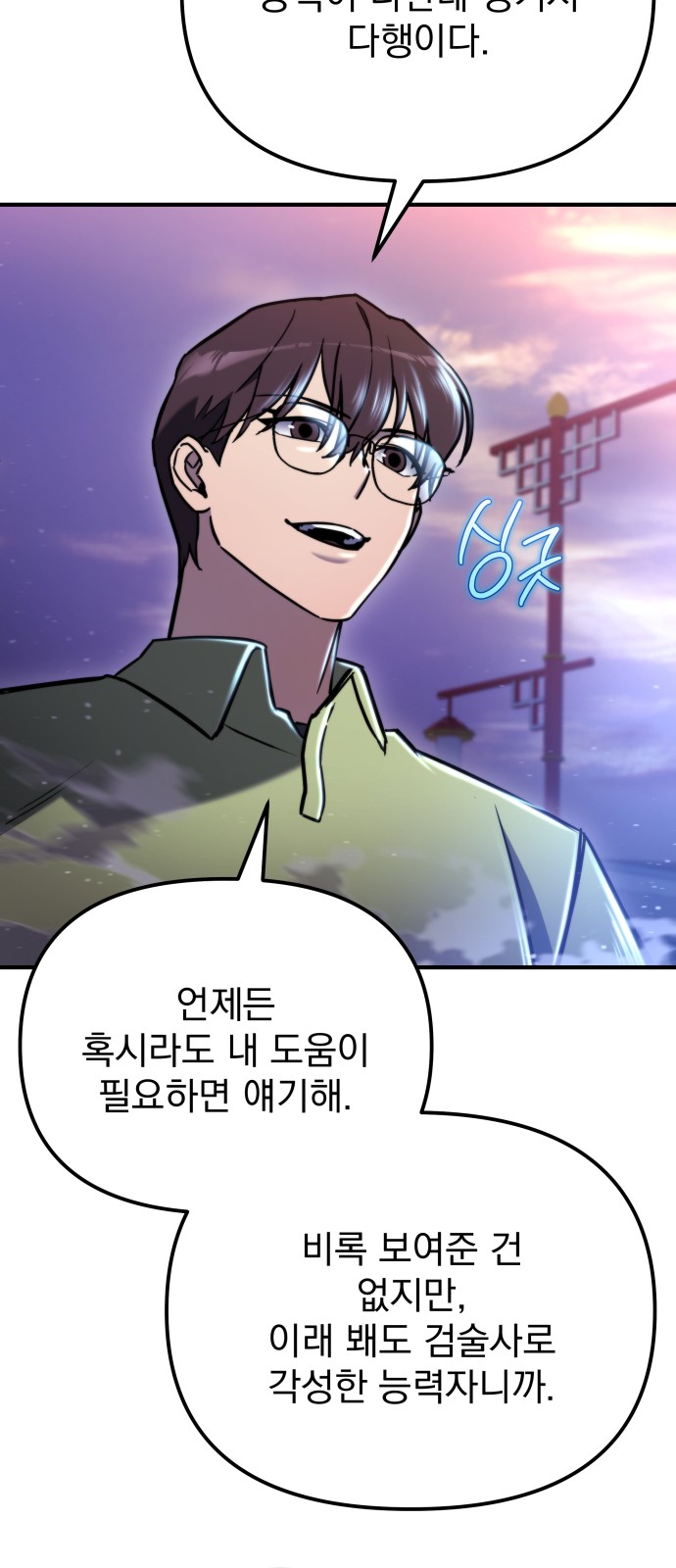 88 페이지