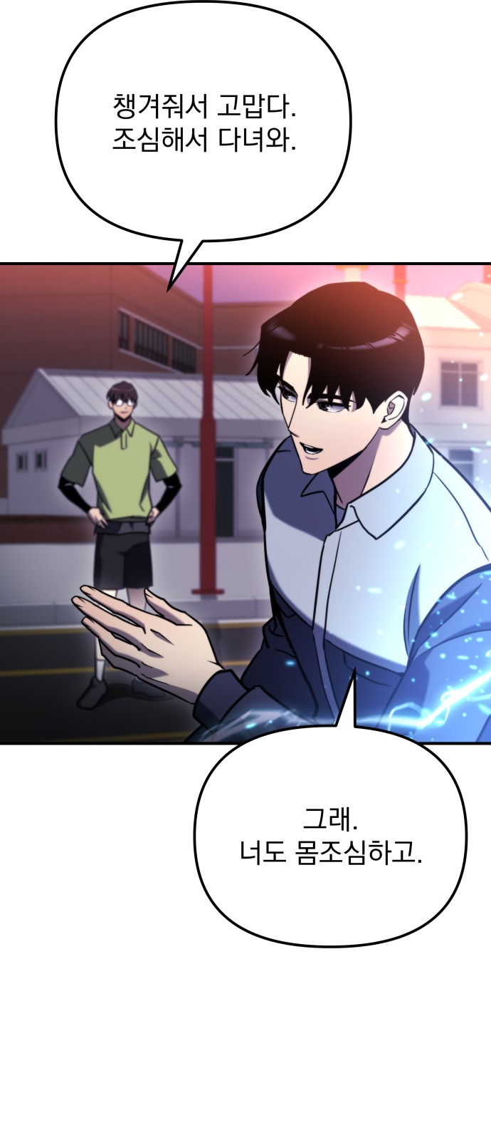 89 페이지