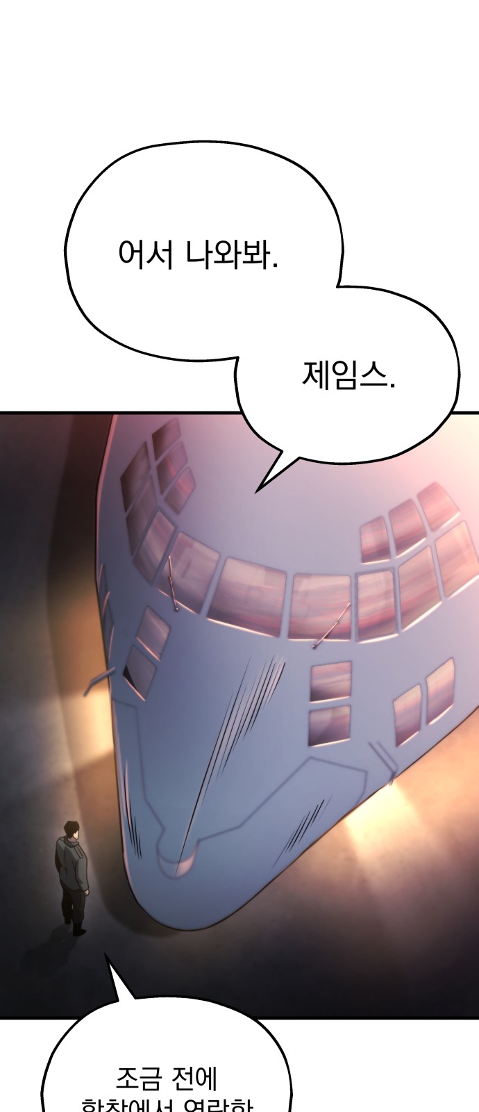 97 페이지