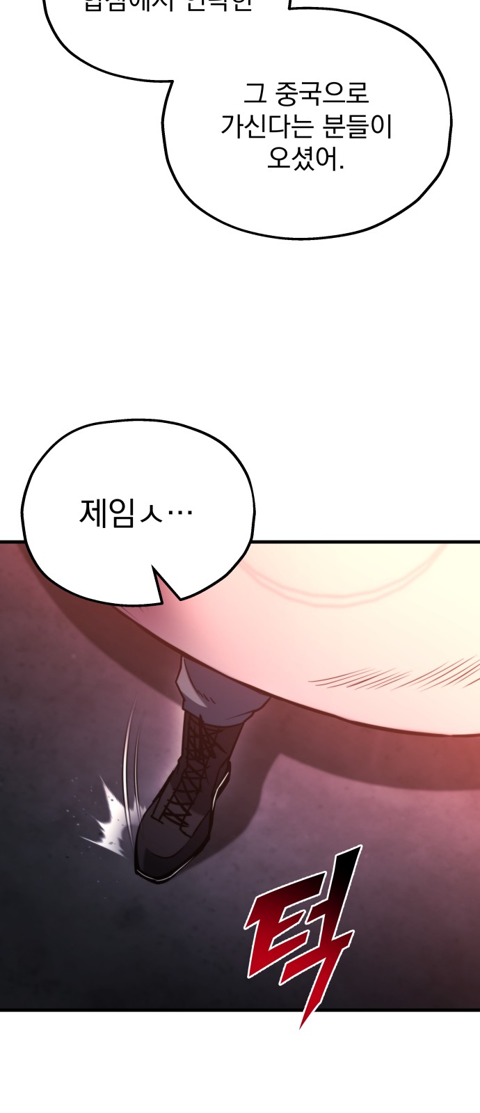 98 페이지