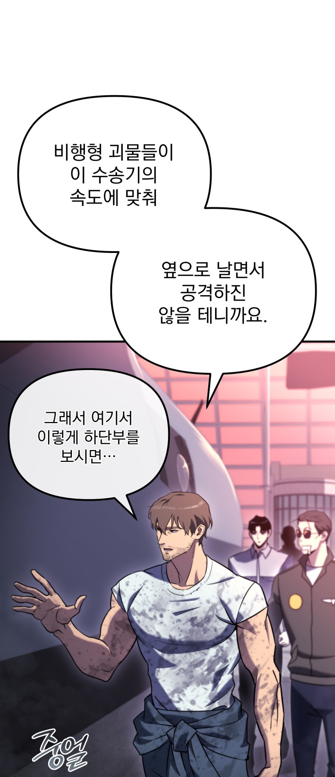 23 페이지