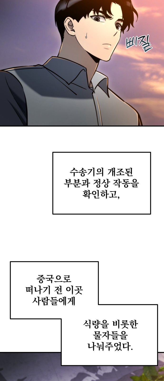 29 페이지