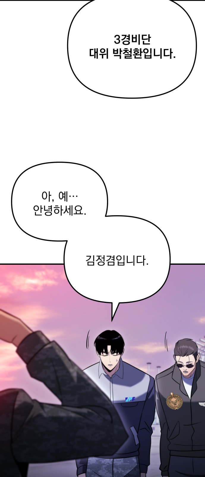 3 페이지