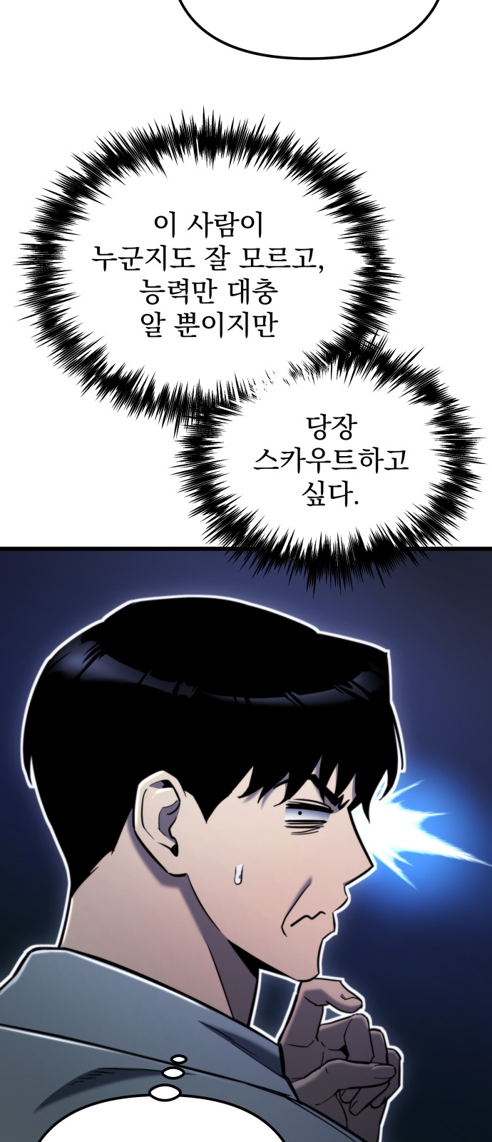 42 페이지