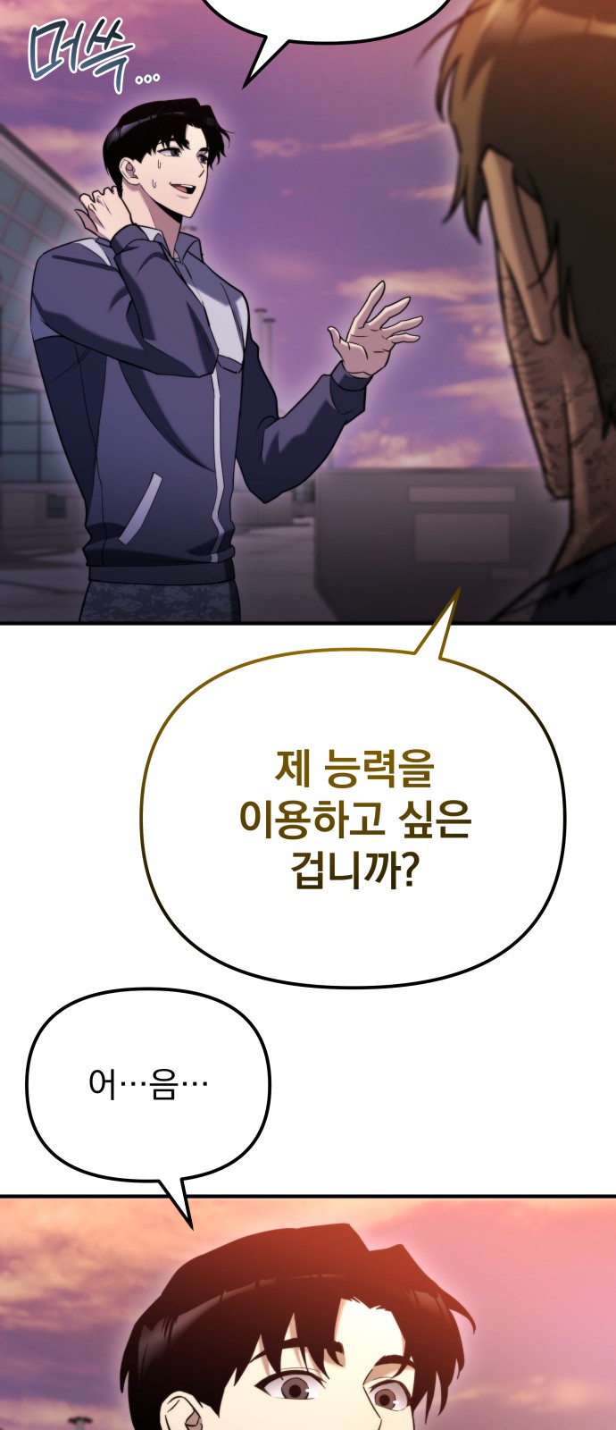 51 페이지