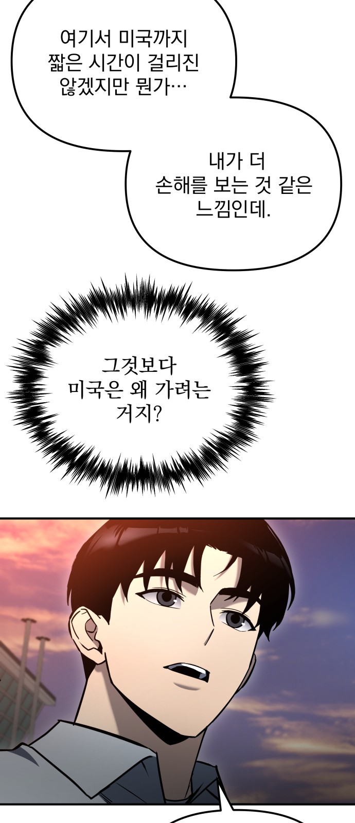 56 페이지