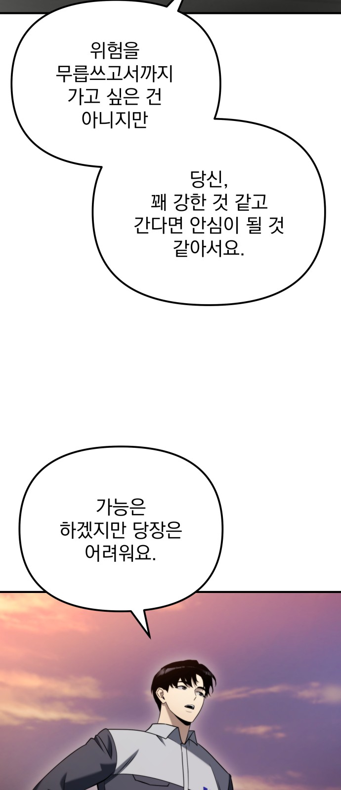 58 페이지