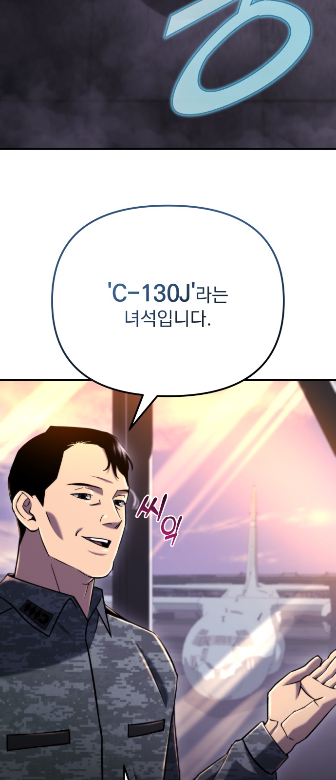 7 페이지