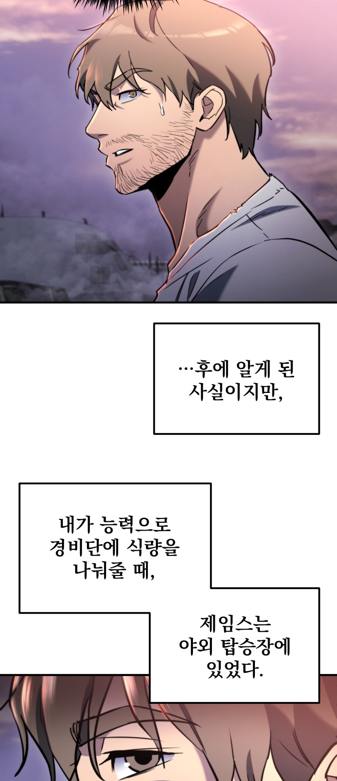 73 페이지