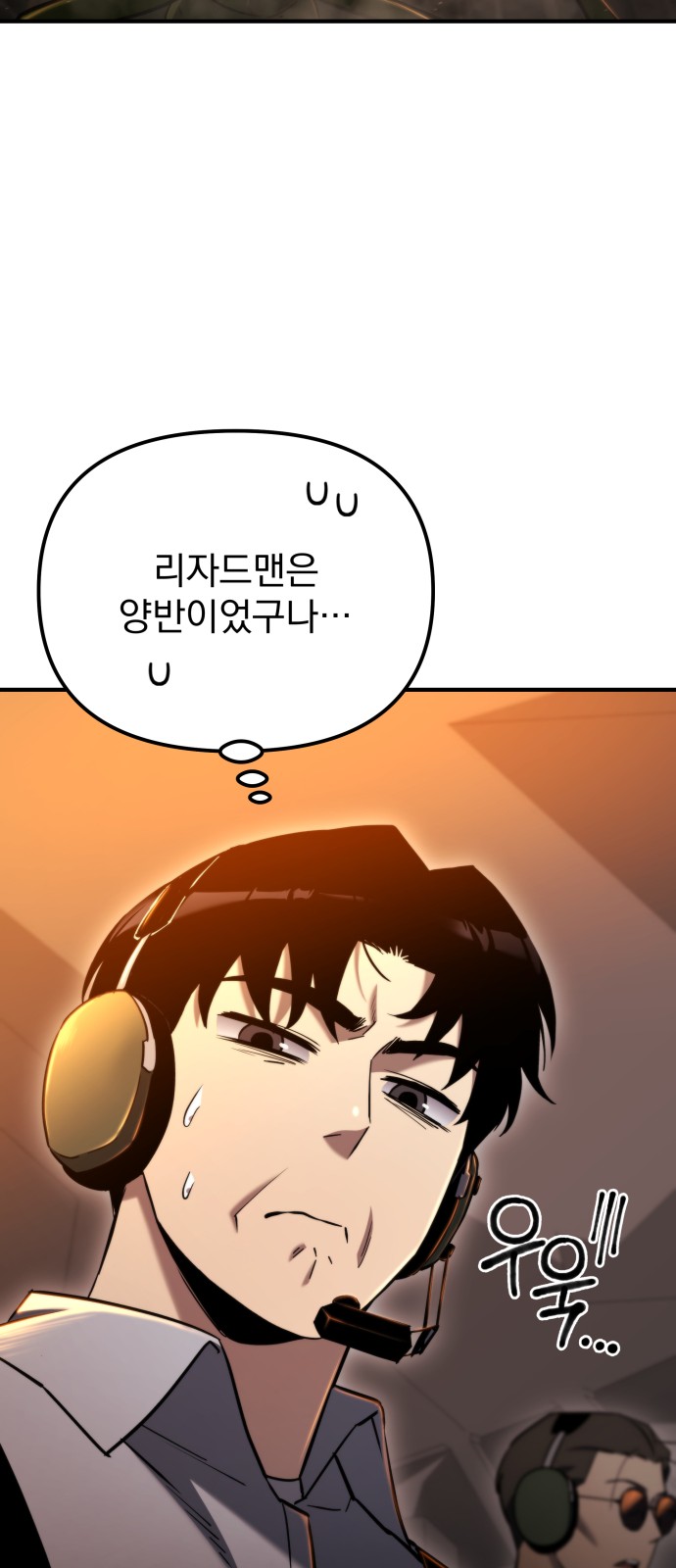 84 페이지