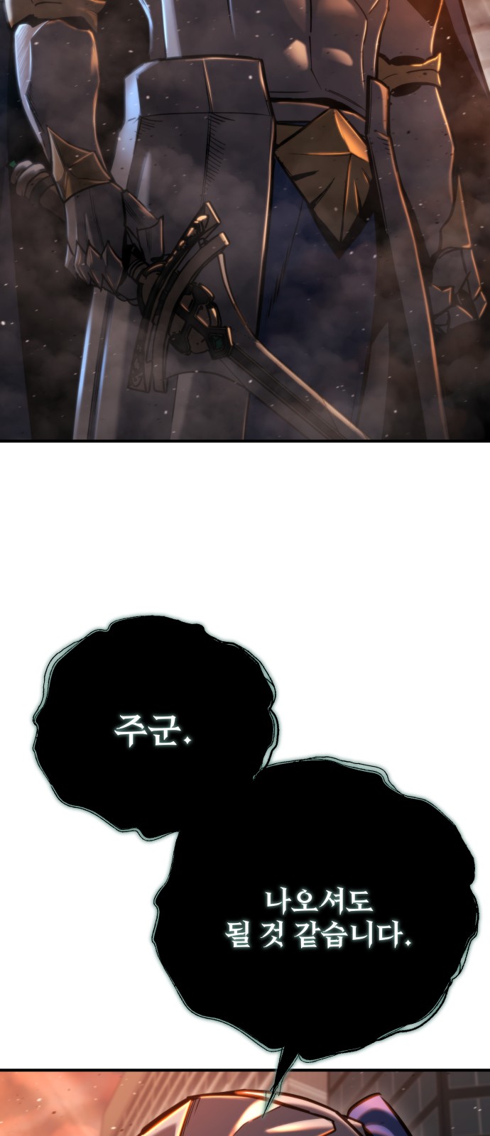 91 페이지