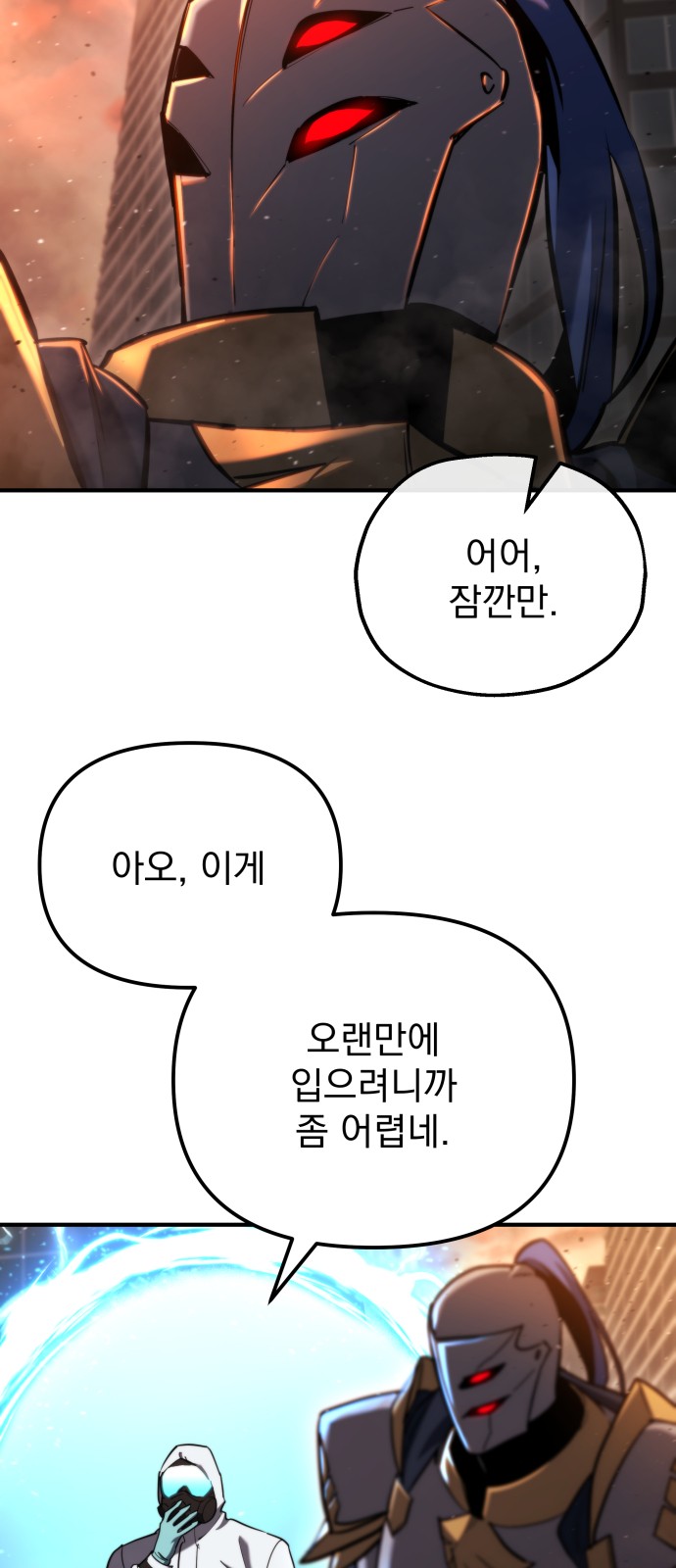 92 페이지